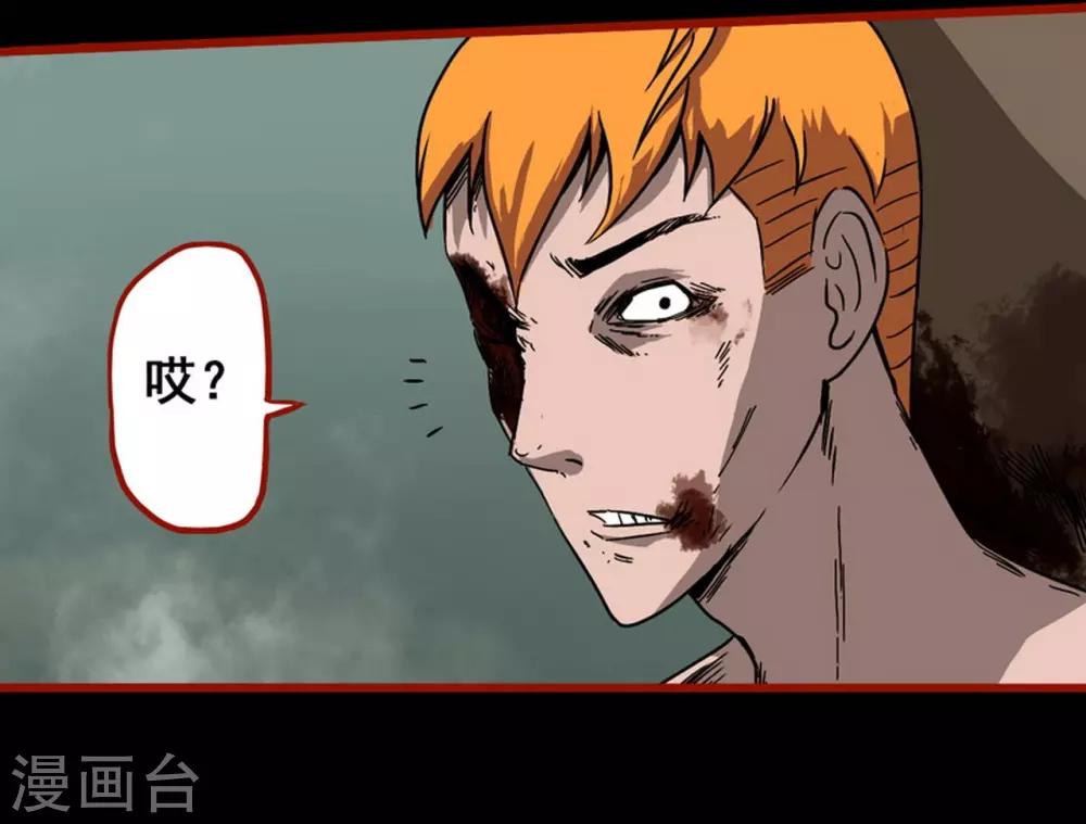 嘤咛客栈韩漫全集-第7话11 罗刹无删减无遮挡章节图片 
