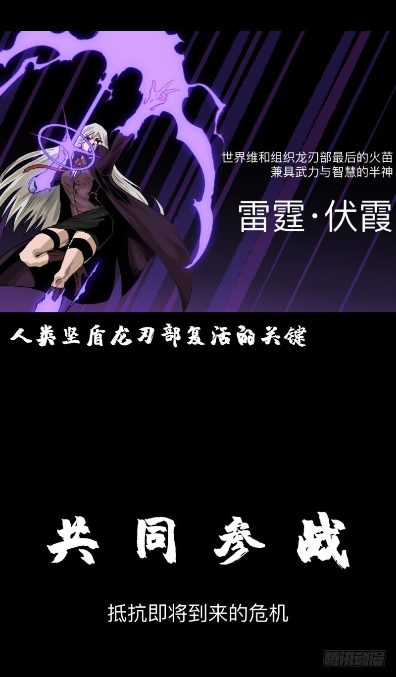 英雄不再韩漫全集-预告无删减无遮挡章节图片 
