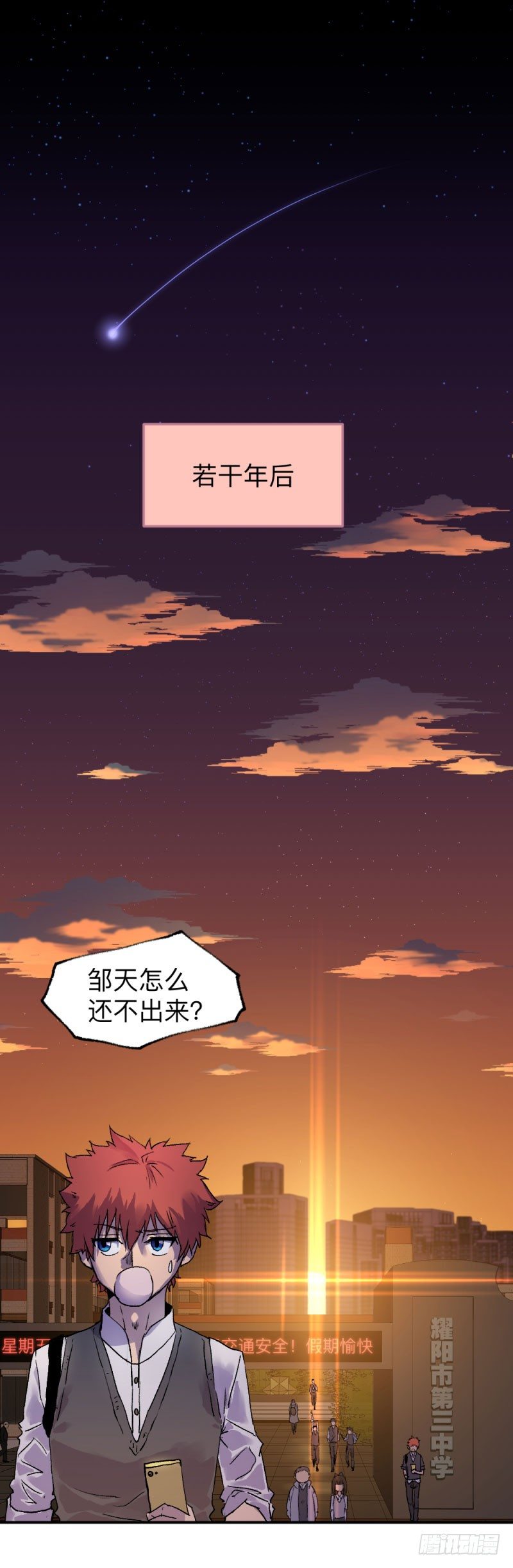 英雄不再韩漫全集-侠客火猫1无删减无遮挡章节图片 
