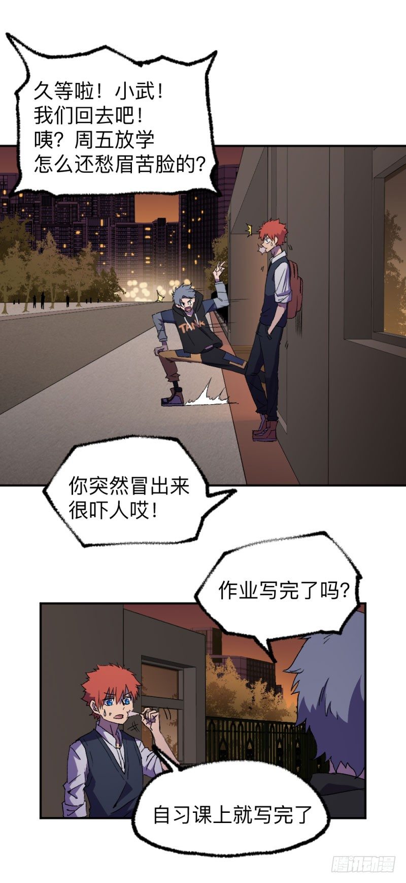 英雄不再韩漫全集-侠客火猫1无删减无遮挡章节图片 
