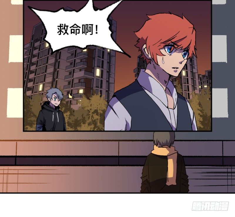 英雄不再韩漫全集-侠客火猫1无删减无遮挡章节图片 