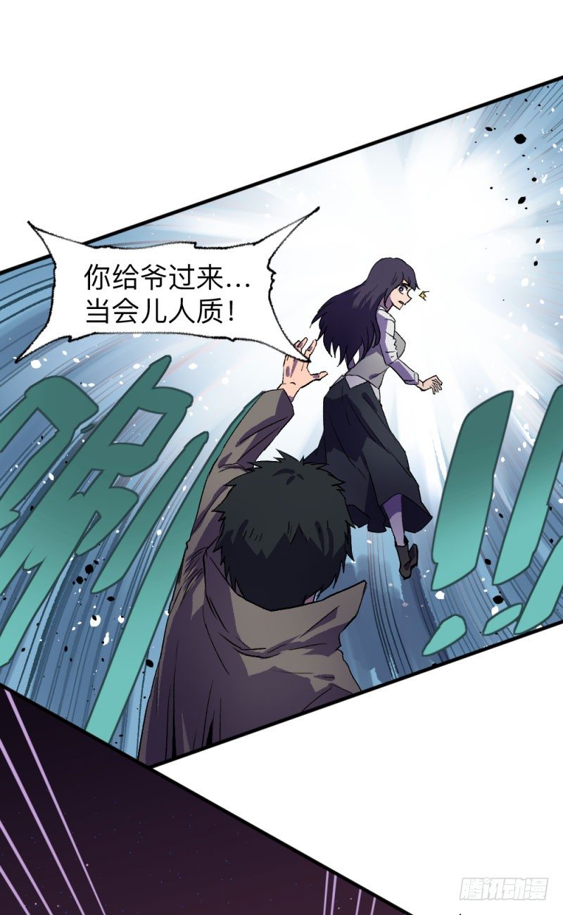 英雄不再韩漫全集-侠客火猫1无删减无遮挡章节图片 