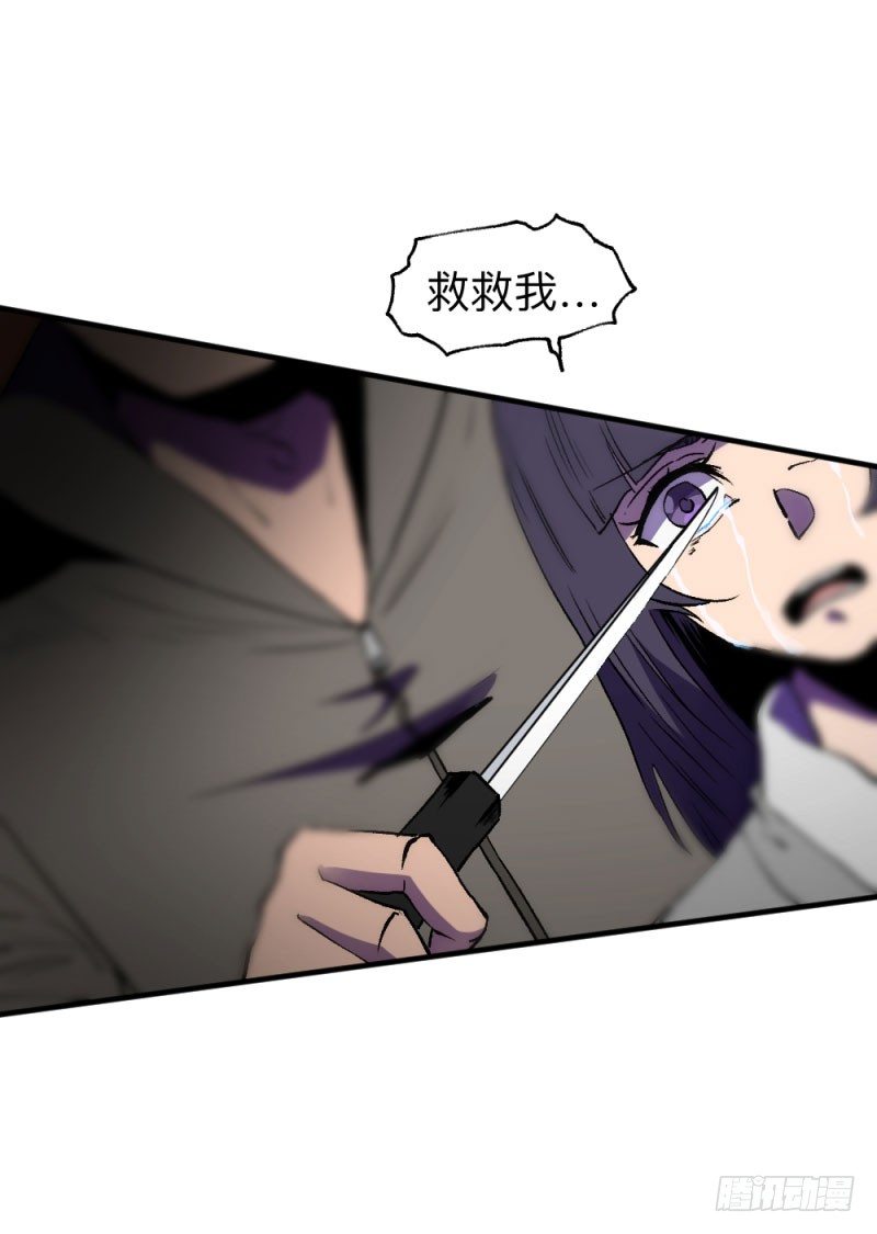 英雄不再韩漫全集-侠客火猫1无删减无遮挡章节图片 