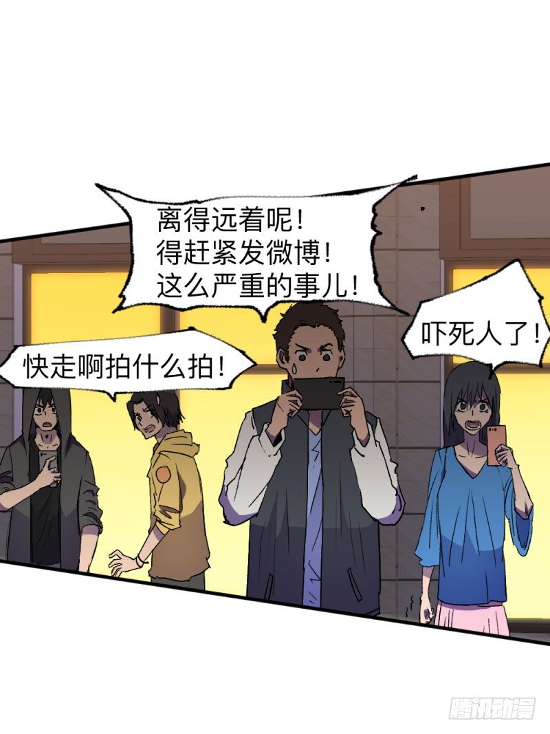 英雄不再韩漫全集-侠客火猫1无删减无遮挡章节图片 