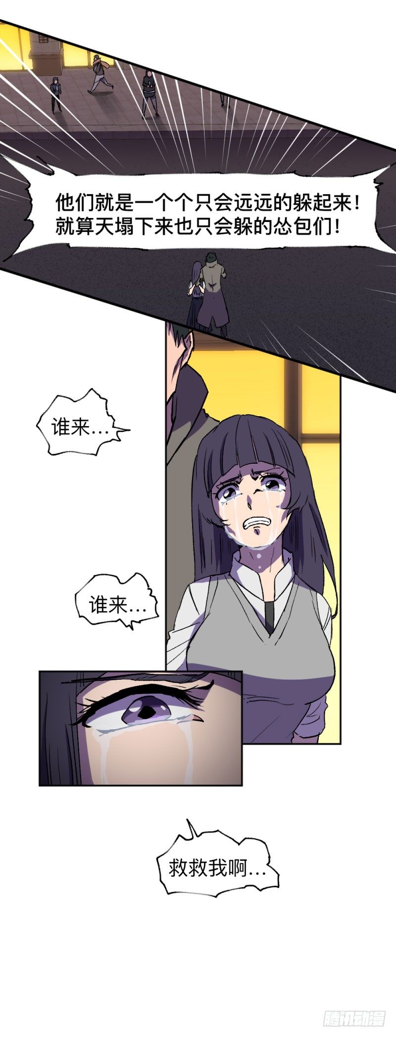 英雄不再韩漫全集-侠客火猫1无删减无遮挡章节图片 
