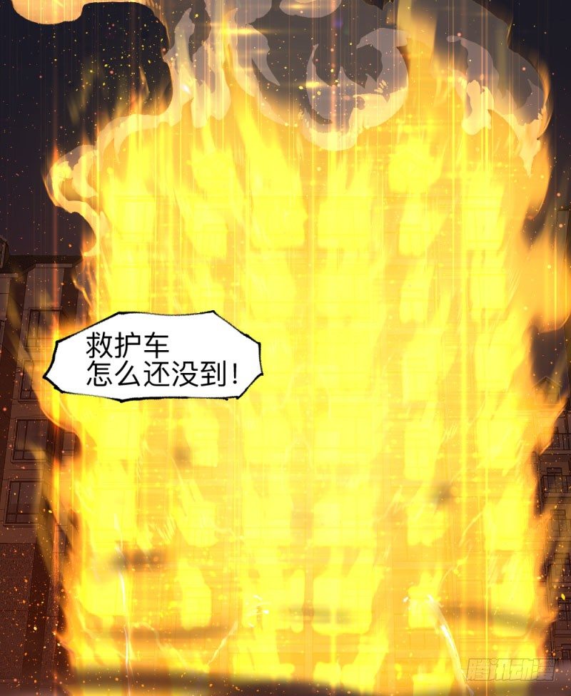 英雄不再韩漫全集-侠客火猫1无删减无遮挡章节图片 