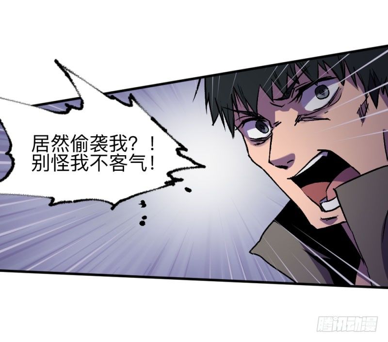 英雄不再韩漫全集-侠客火猫1无删减无遮挡章节图片 