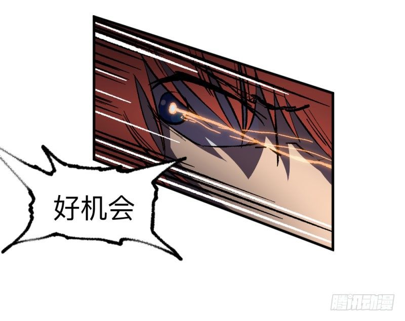 英雄不再韩漫全集-侠客火猫1无删减无遮挡章节图片 