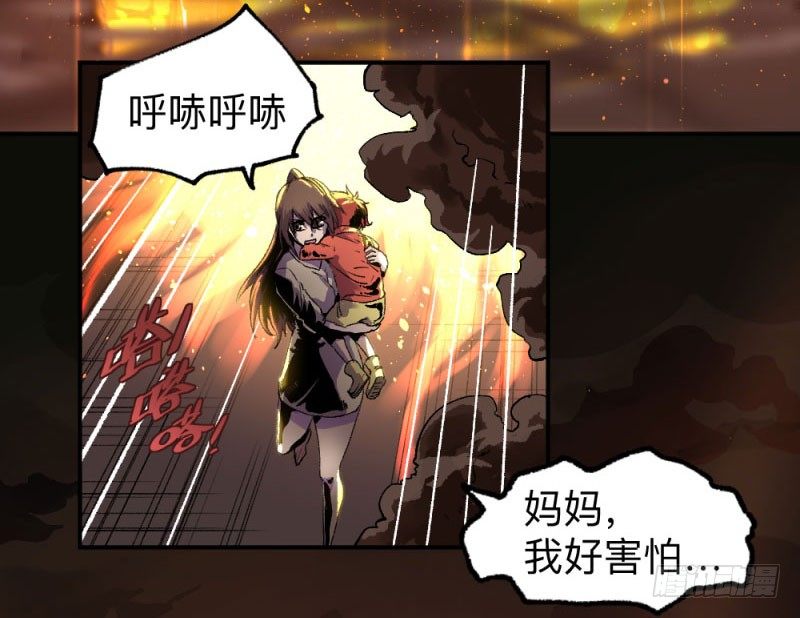 英雄不再韩漫全集-侠客火猫1无删减无遮挡章节图片 