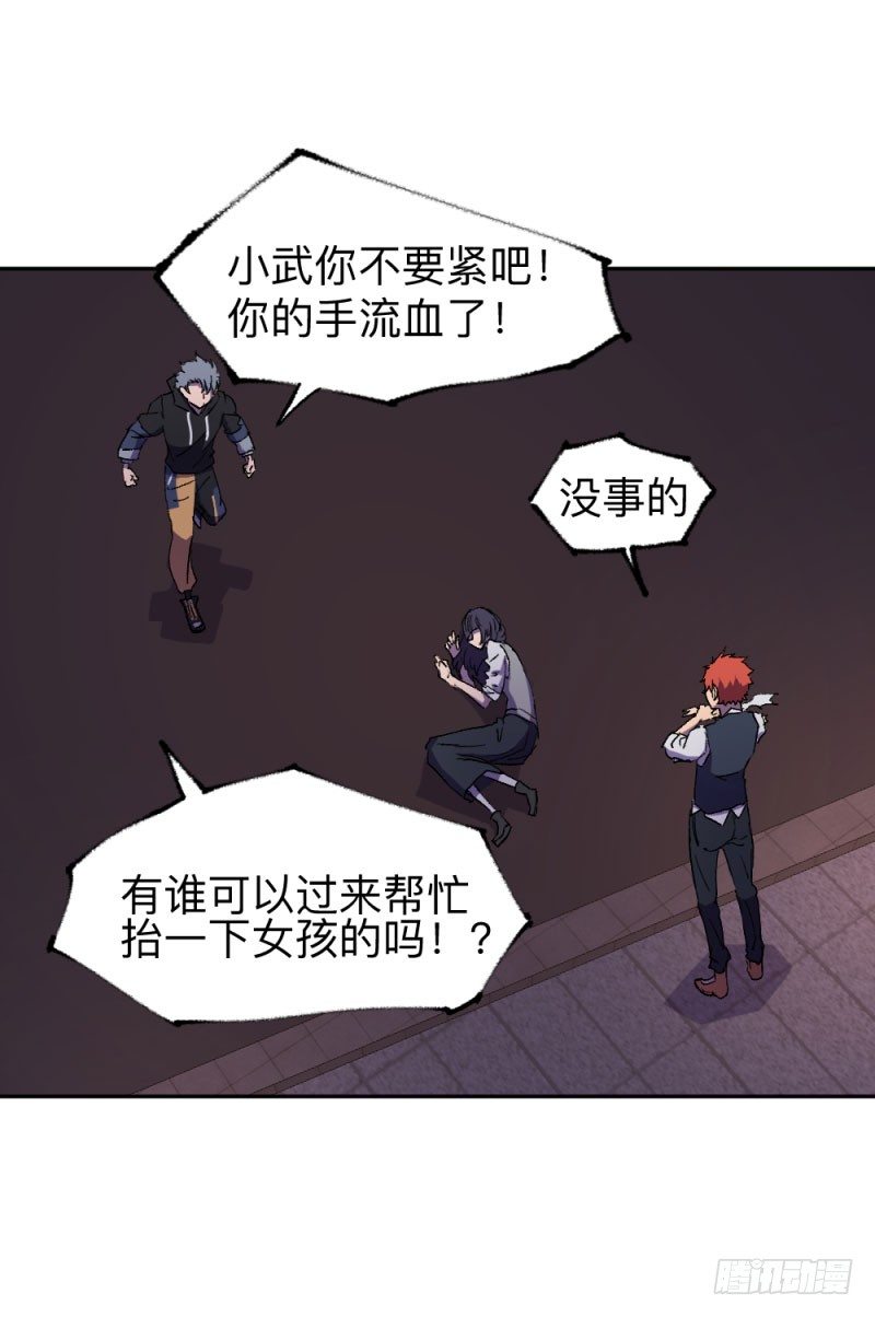 英雄不再韩漫全集-侠客火猫1无删减无遮挡章节图片 