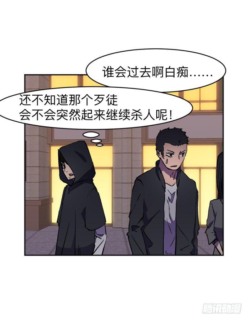 英雄不再韩漫全集-侠客火猫1无删减无遮挡章节图片 