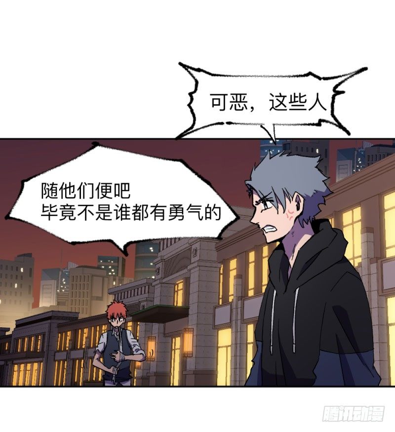 英雄不再韩漫全集-侠客火猫1无删减无遮挡章节图片 