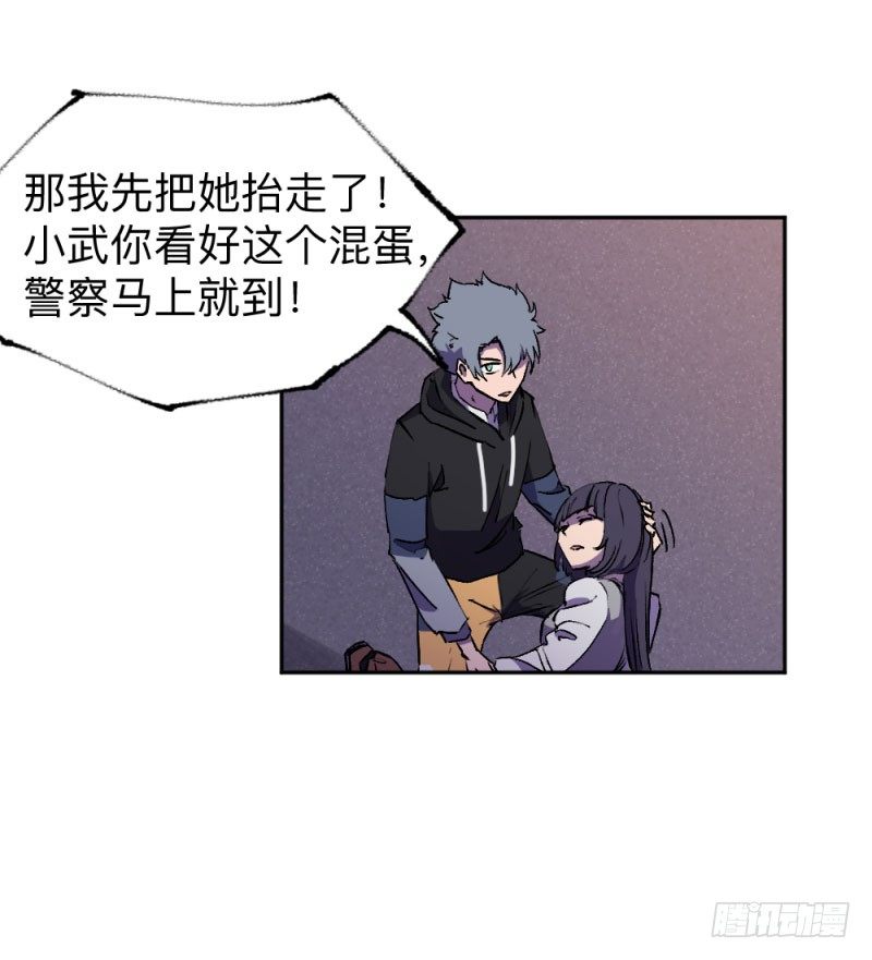 英雄不再韩漫全集-侠客火猫1无删减无遮挡章节图片 