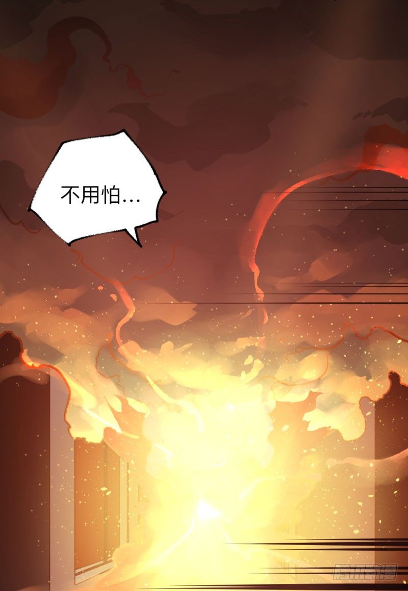 英雄不再韩漫全集-侠客火猫1无删减无遮挡章节图片 