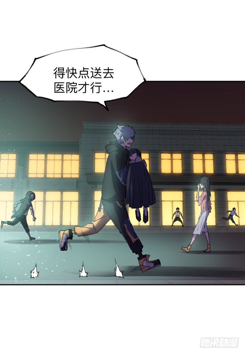 英雄不再韩漫全集-侠客火猫1无删减无遮挡章节图片 