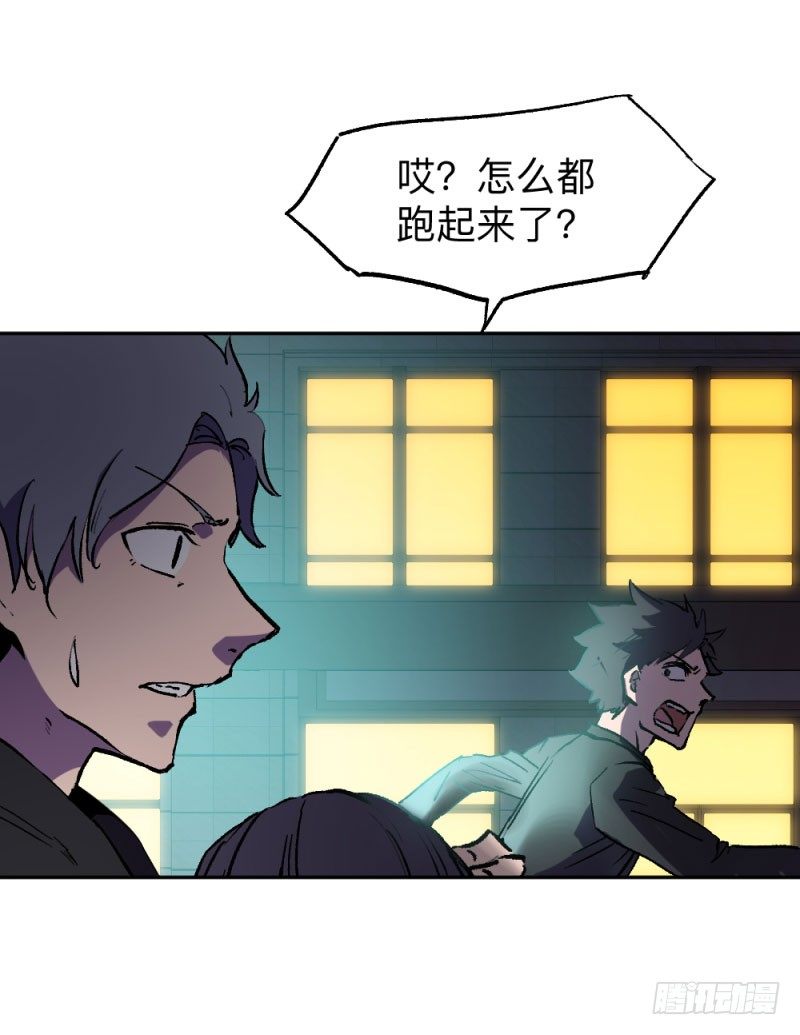 英雄不再韩漫全集-侠客火猫1无删减无遮挡章节图片 