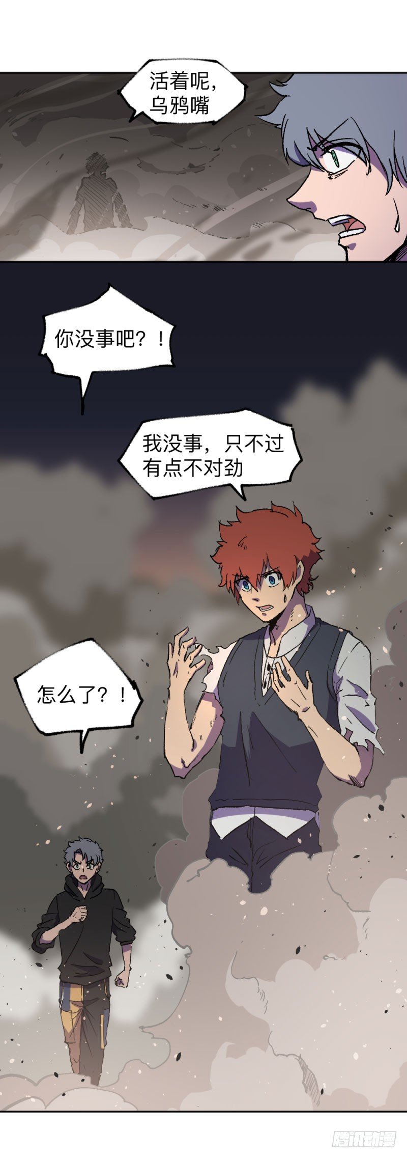 英雄不再韩漫全集-侠客火猫1无删减无遮挡章节图片 