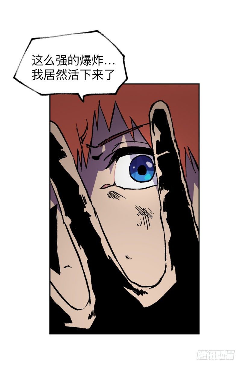 英雄不再韩漫全集-侠客火猫1无删减无遮挡章节图片 