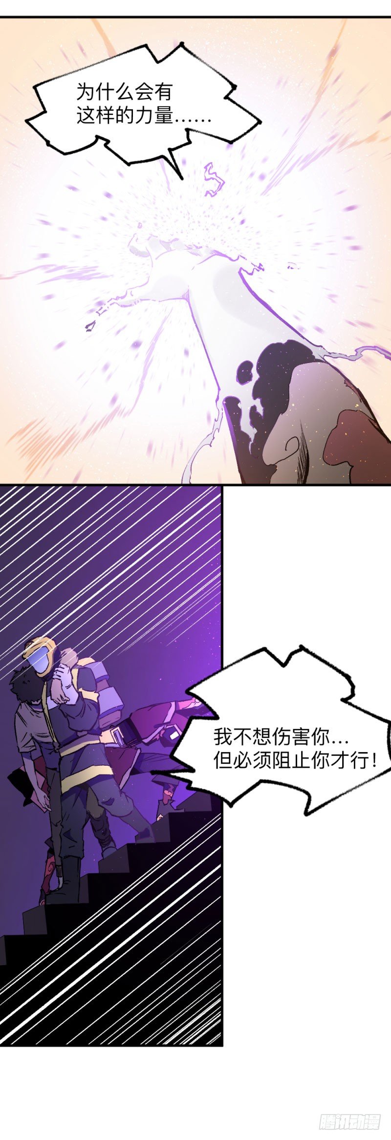 英雄不再韩漫全集-侠客火猫10无删减无遮挡章节图片 