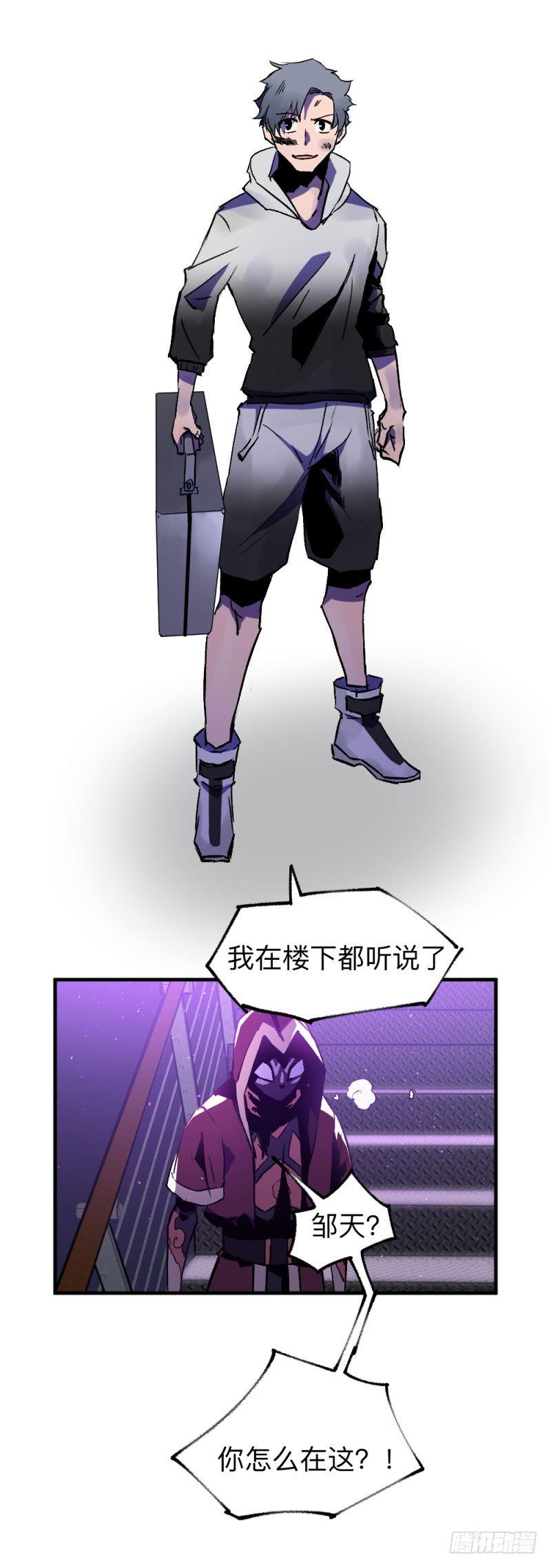 英雄不再韩漫全集-侠客火猫10无删减无遮挡章节图片 