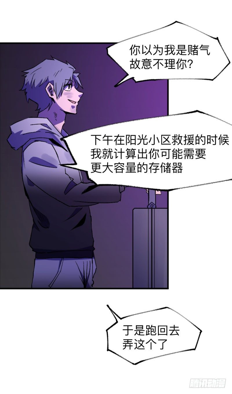 英雄不再韩漫全集-侠客火猫10无删减无遮挡章节图片 