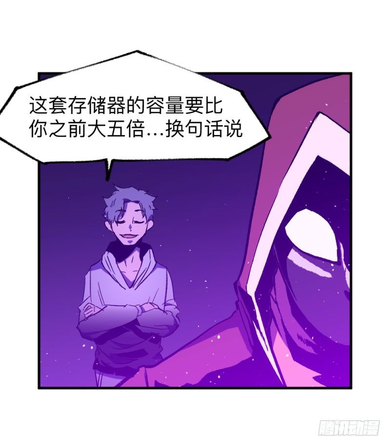 英雄不再韩漫全集-侠客火猫10无删减无遮挡章节图片 