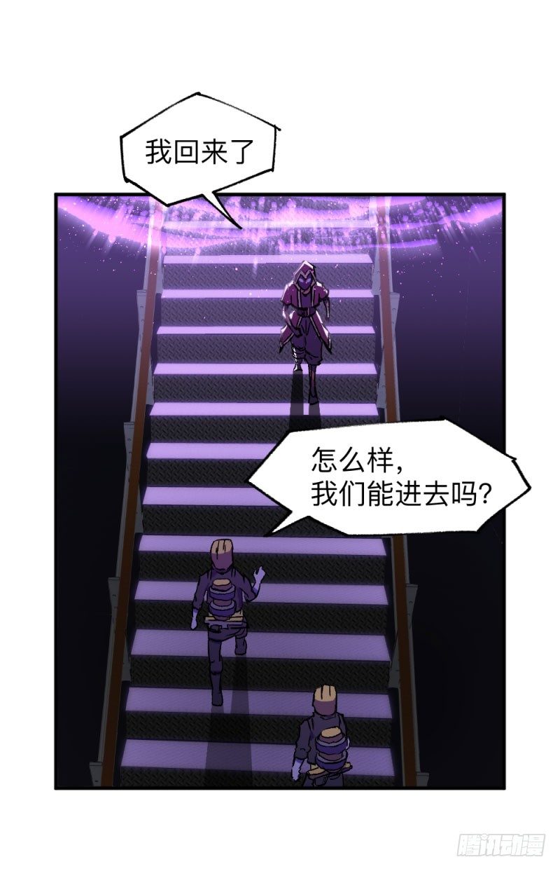 英雄不再韩漫全集-侠客火猫10无删减无遮挡章节图片 
