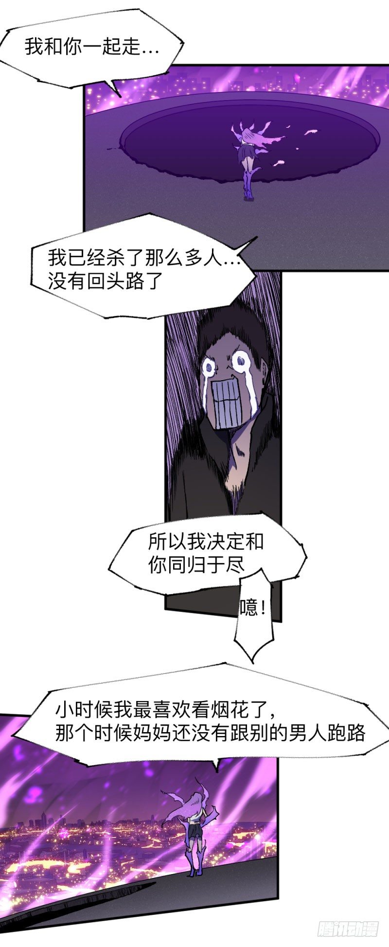 英雄不再韩漫全集-侠客火猫10无删减无遮挡章节图片 