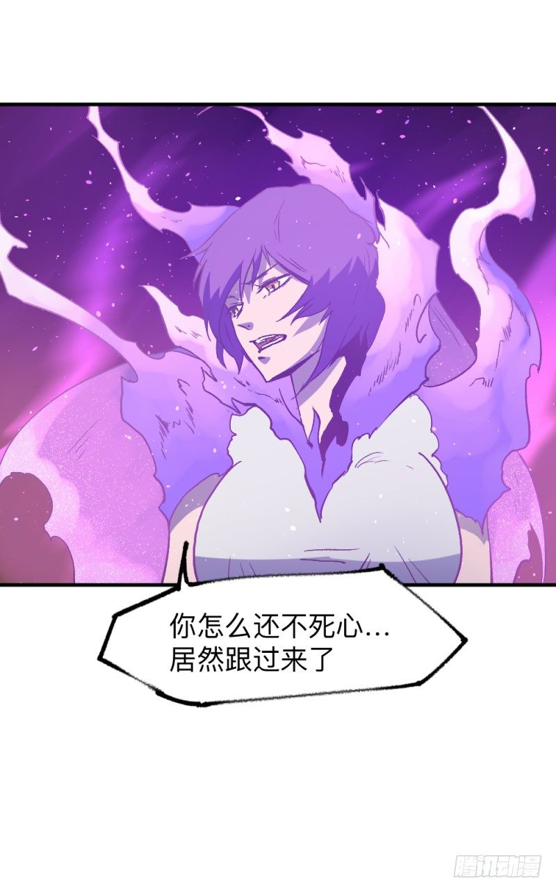 英雄不再韩漫全集-侠客火猫10无删减无遮挡章节图片 
