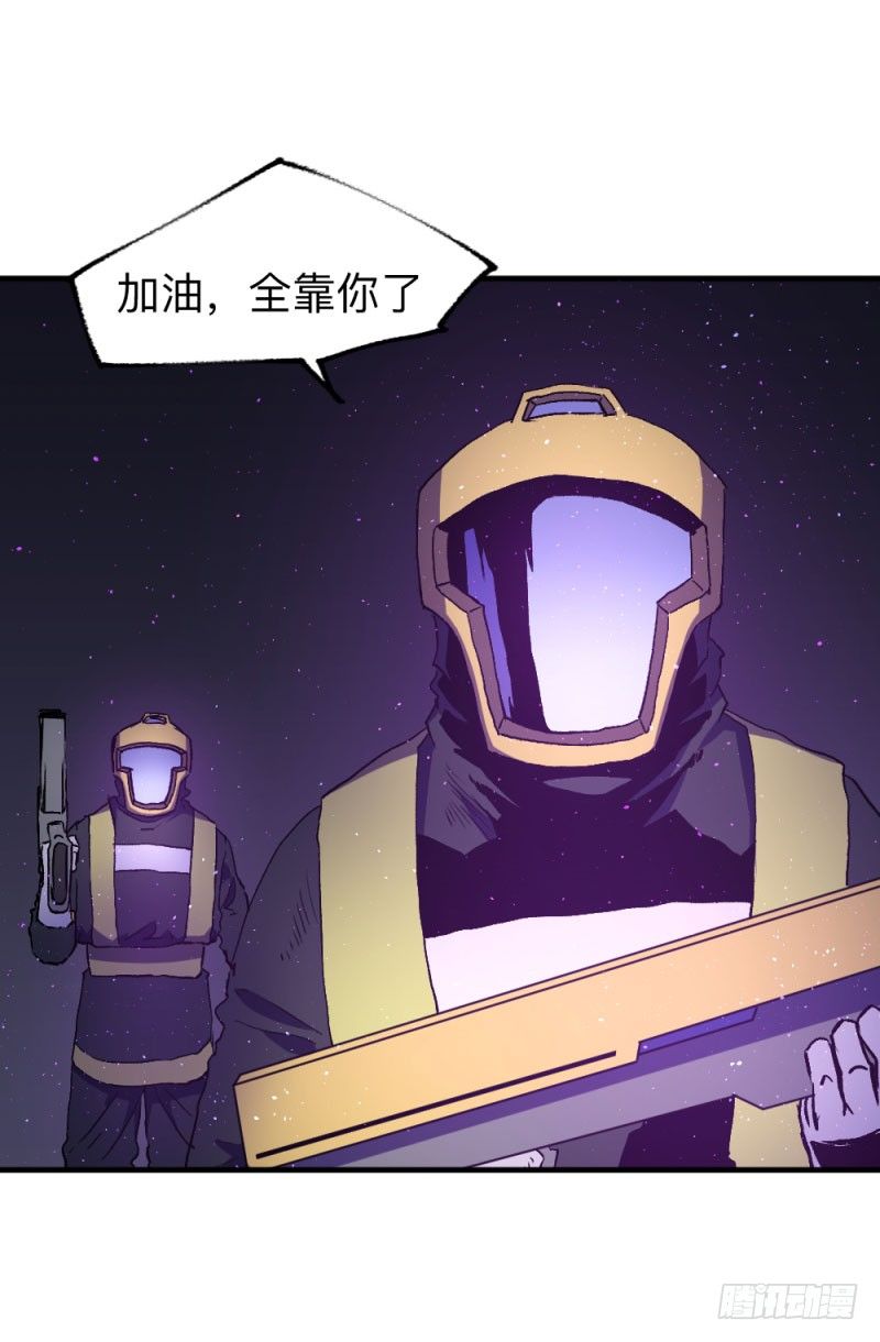英雄不再韩漫全集-侠客火猫10无删减无遮挡章节图片 