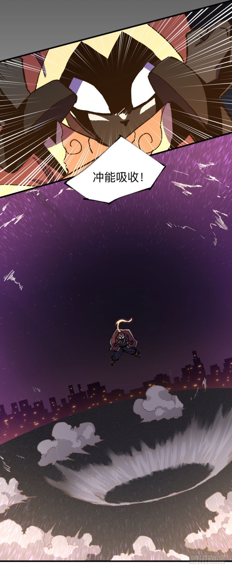 英雄不再韩漫全集-侠客火猫11无删减无遮挡章节图片 