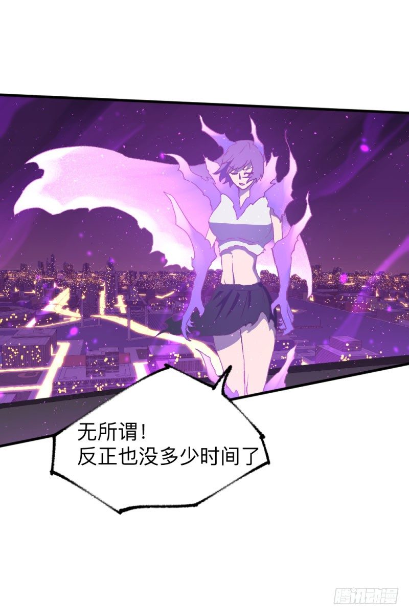 英雄不再韩漫全集-侠客火猫11无删减无遮挡章节图片 