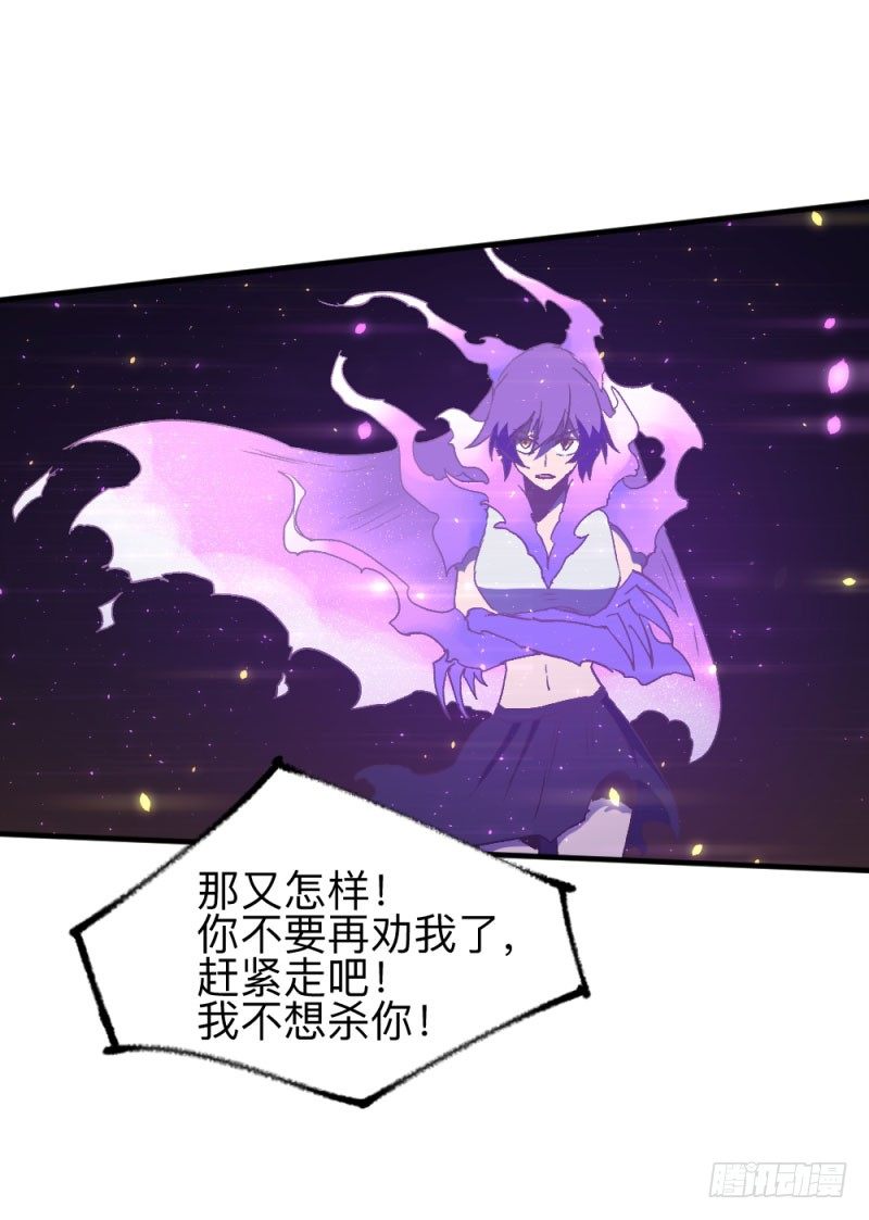 英雄不再韩漫全集-侠客火猫11无删减无遮挡章节图片 