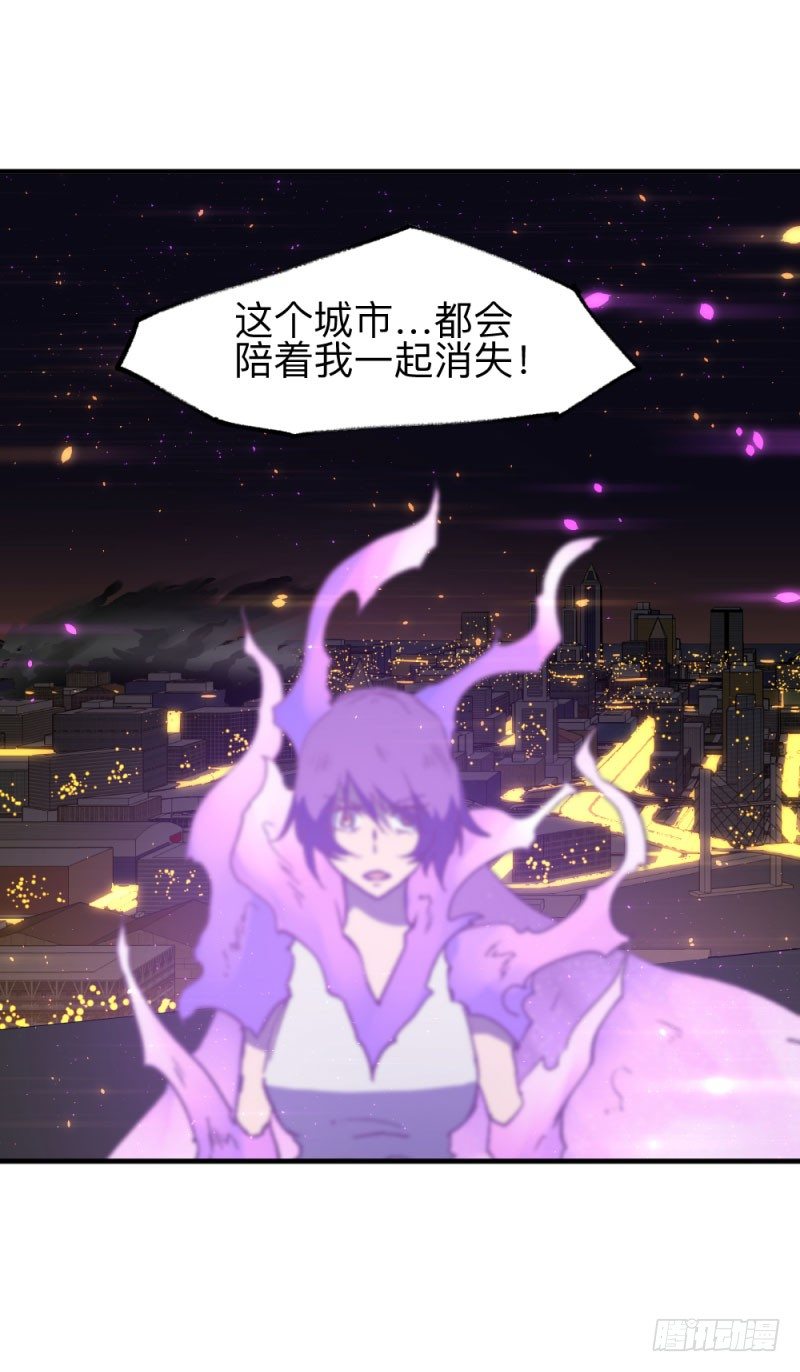 英雄不再韩漫全集-侠客火猫11无删减无遮挡章节图片 