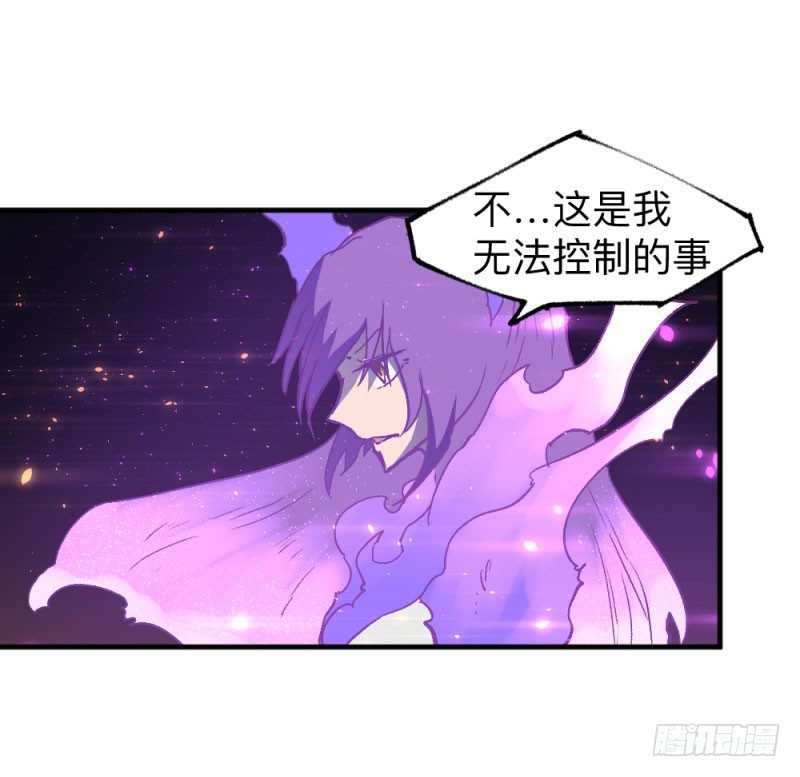 英雄不再韩漫全集-侠客火猫11无删减无遮挡章节图片 
