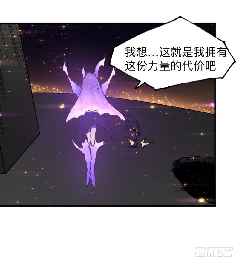 英雄不再韩漫全集-侠客火猫11无删减无遮挡章节图片 