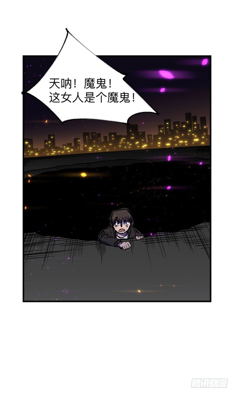 英雄不再韩漫全集-侠客火猫11无删减无遮挡章节图片 