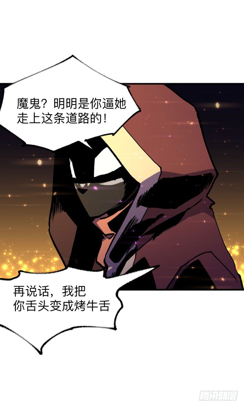 英雄不再韩漫全集-侠客火猫11无删减无遮挡章节图片 