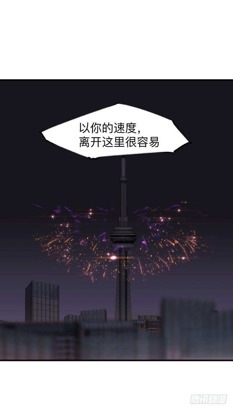 英雄不再韩漫全集-侠客火猫11无删减无遮挡章节图片 