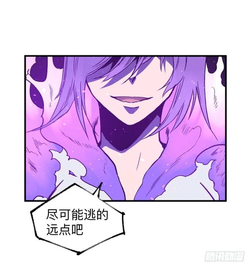 英雄不再韩漫全集-侠客火猫11无删减无遮挡章节图片 