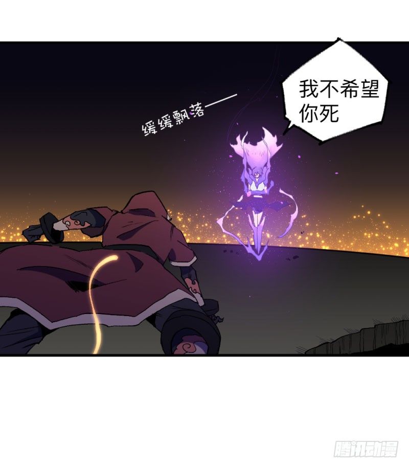 英雄不再韩漫全集-侠客火猫11无删减无遮挡章节图片 