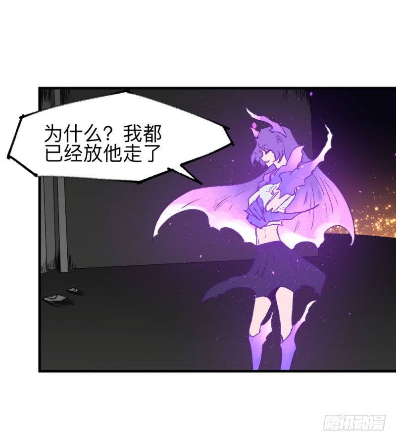 英雄不再韩漫全集-侠客火猫11无删减无遮挡章节图片 