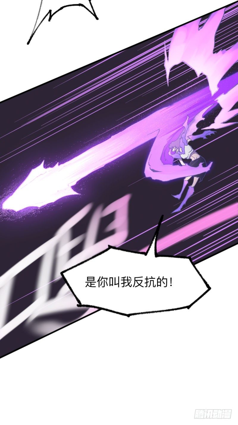 英雄不再韩漫全集-侠客火猫11无删减无遮挡章节图片 