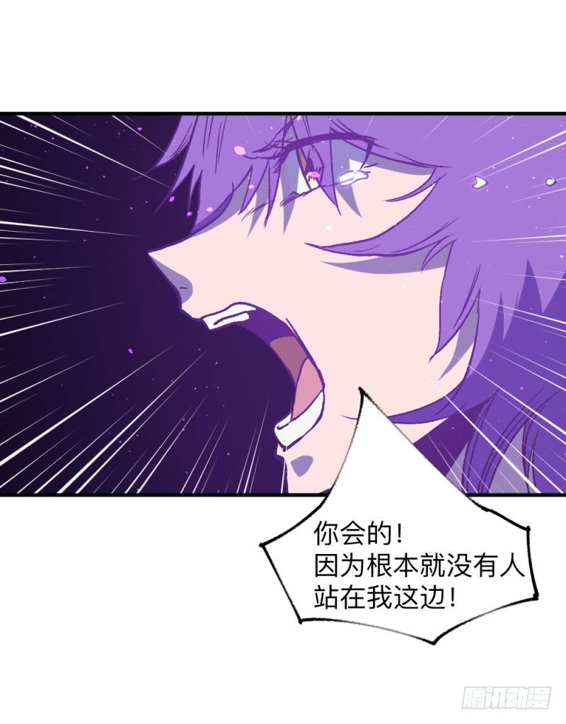 英雄不再韩漫全集-侠客火猫end无删减无遮挡章节图片 