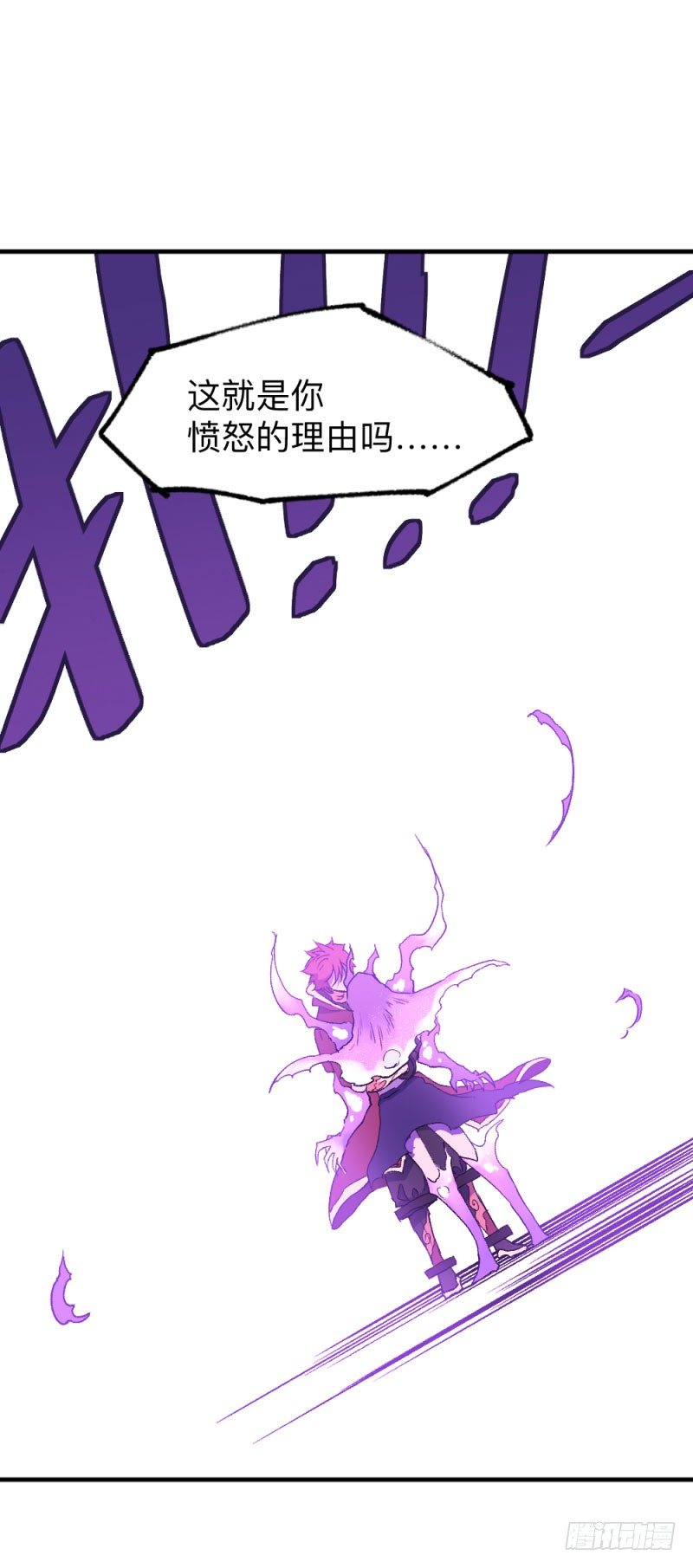英雄不再韩漫全集-侠客火猫end无删减无遮挡章节图片 