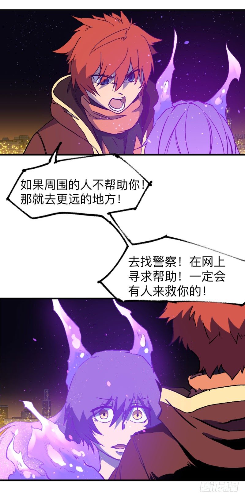 英雄不再韩漫全集-侠客火猫end无删减无遮挡章节图片 