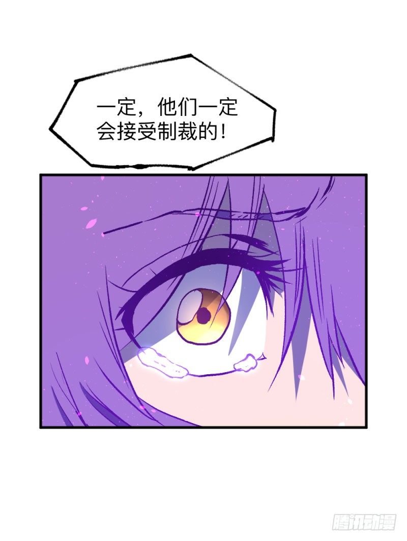 英雄不再韩漫全集-侠客火猫end无删减无遮挡章节图片 