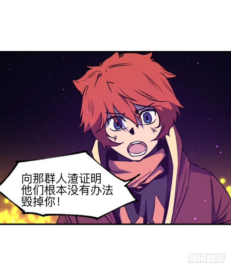 英雄不再韩漫全集-侠客火猫end无删减无遮挡章节图片 
