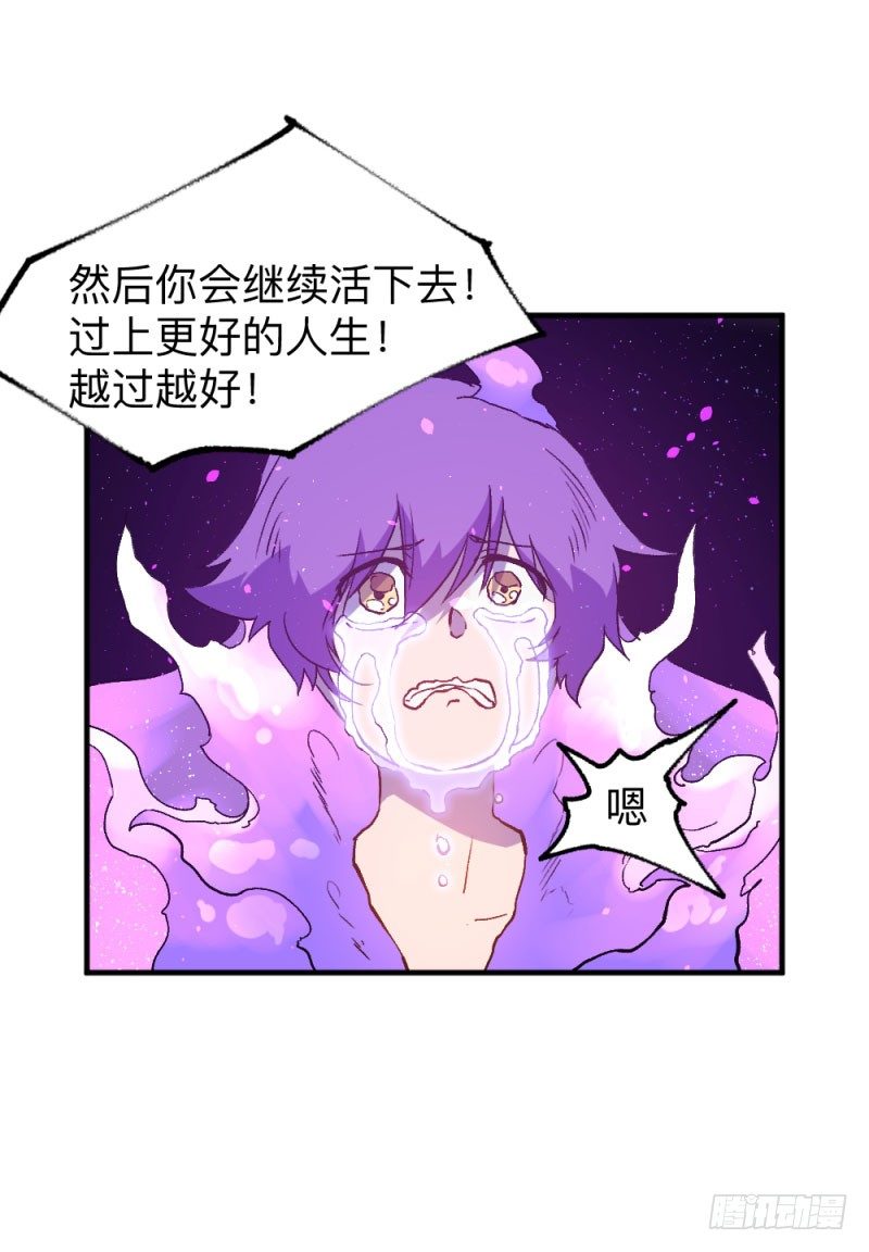 英雄不再韩漫全集-侠客火猫end无删减无遮挡章节图片 