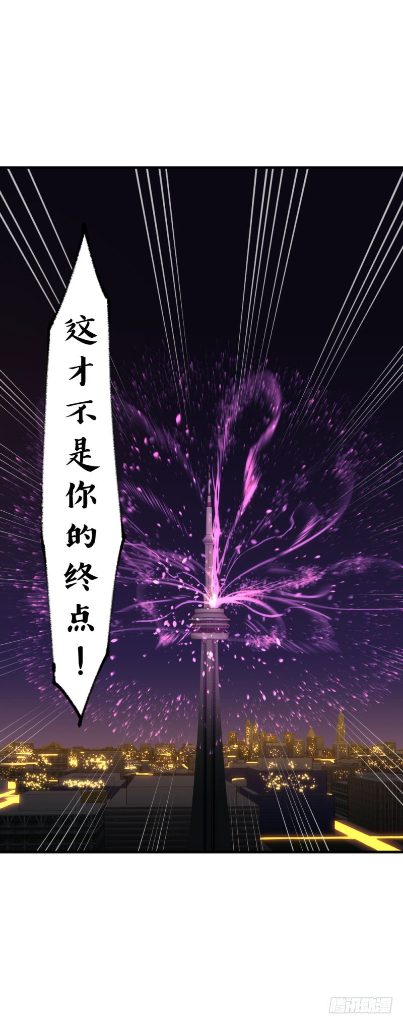 英雄不再韩漫全集-侠客火猫end无删减无遮挡章节图片 